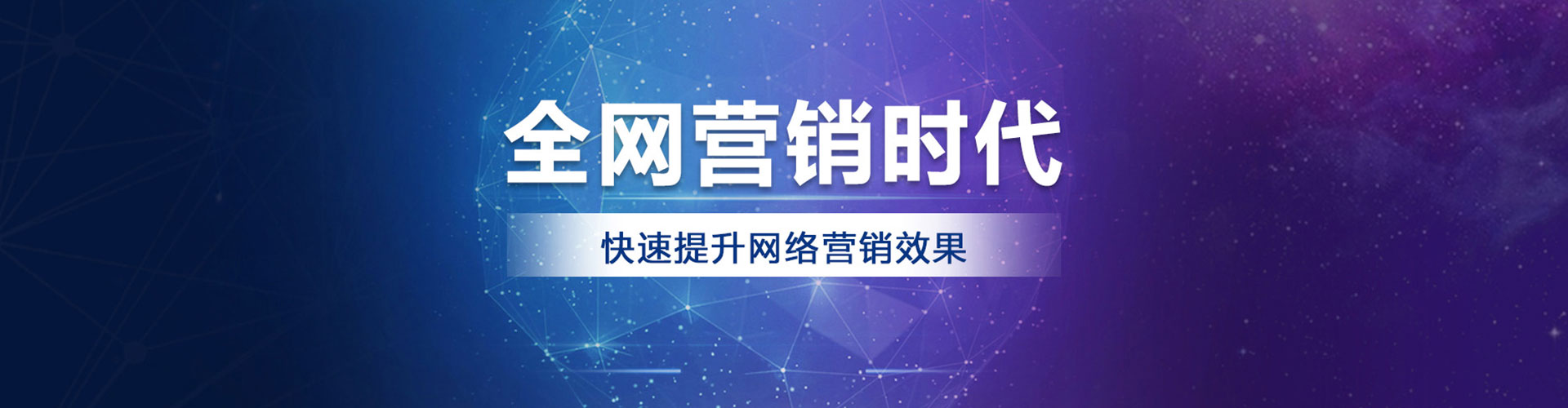蔚县推广竞价